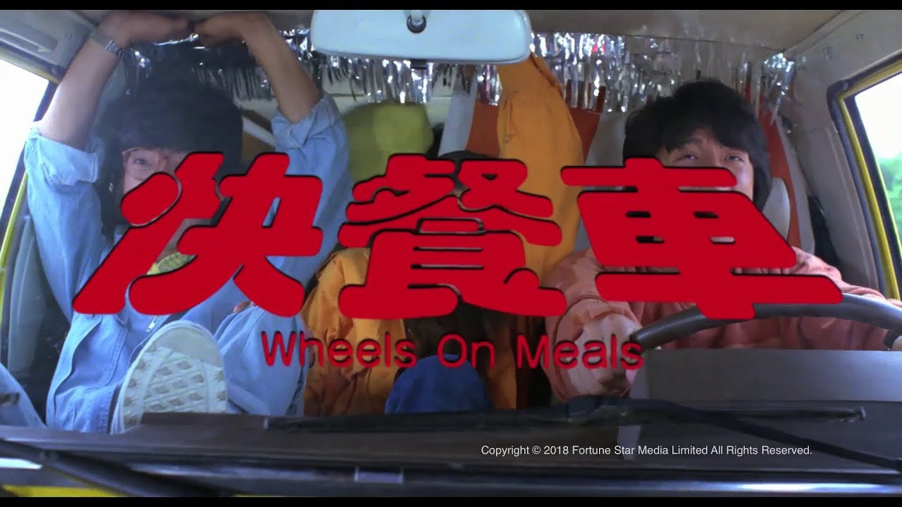 Wheels on Meals Trailer