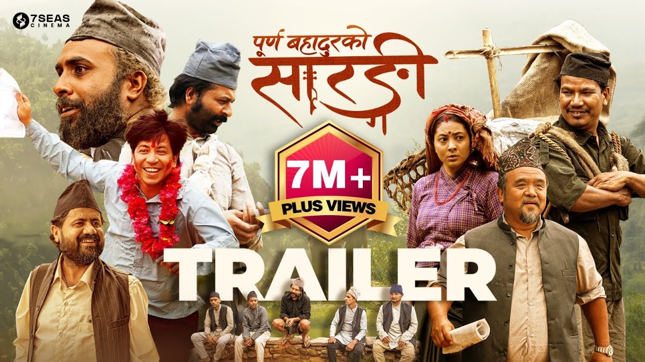 Sarangi : A Journey of Purna Bahadur Trailer