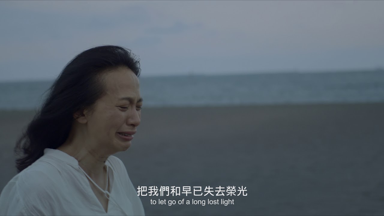 Erotica Trailer