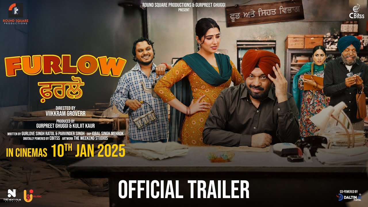 Furlow Trailer