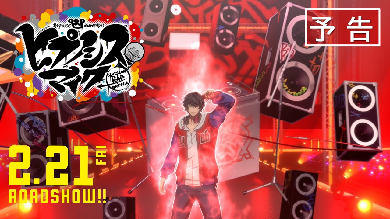 Hypnosis Mic: Division Rap Battle Trailer