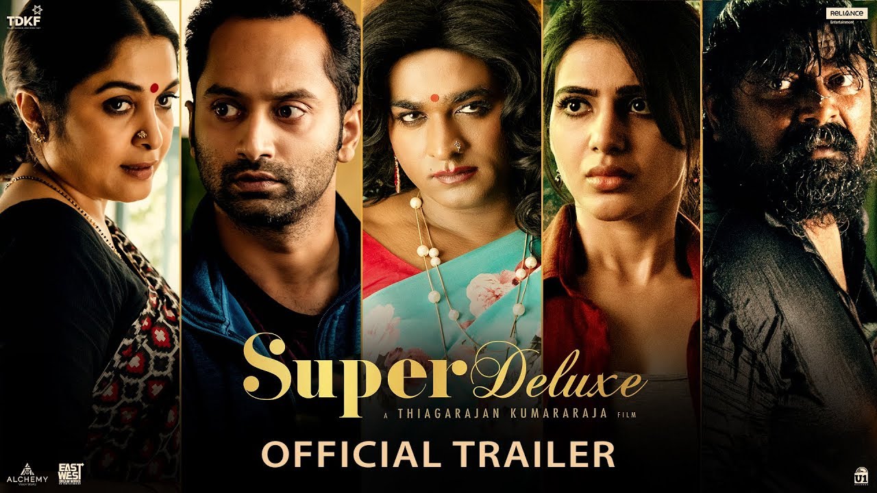 Super Deluxe Trailer