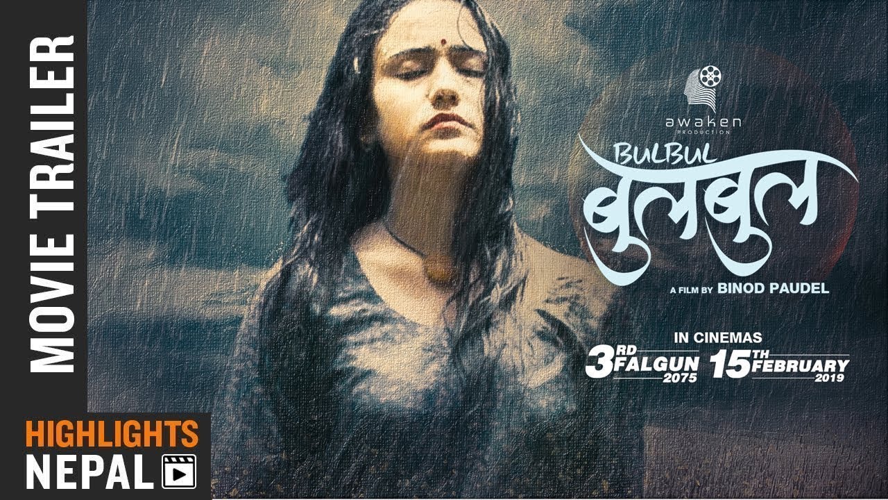 Bulbul Trailer