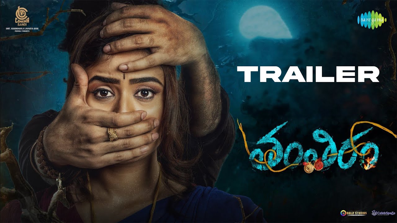 Tantiram Trailer