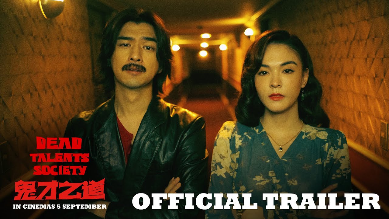 Dead Talents Society Trailer