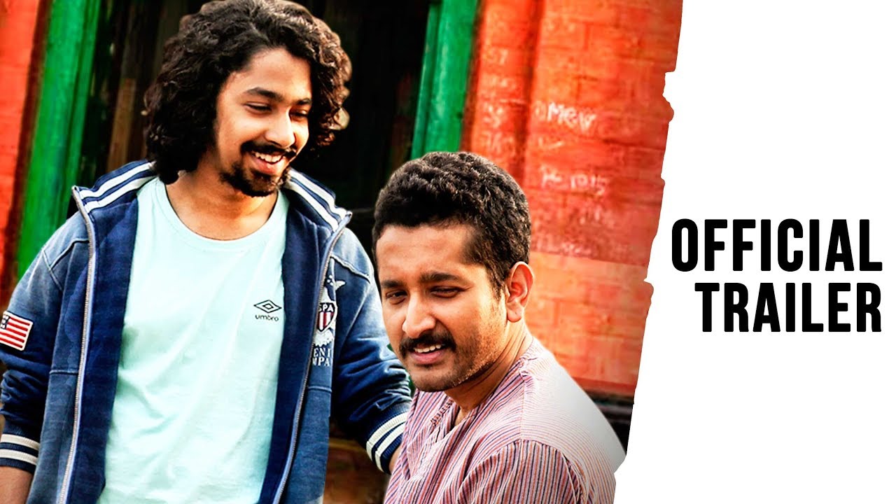 Samantaral Trailer