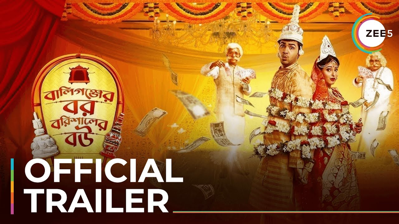 Ballygunger Bor Barishaler Bou Trailer