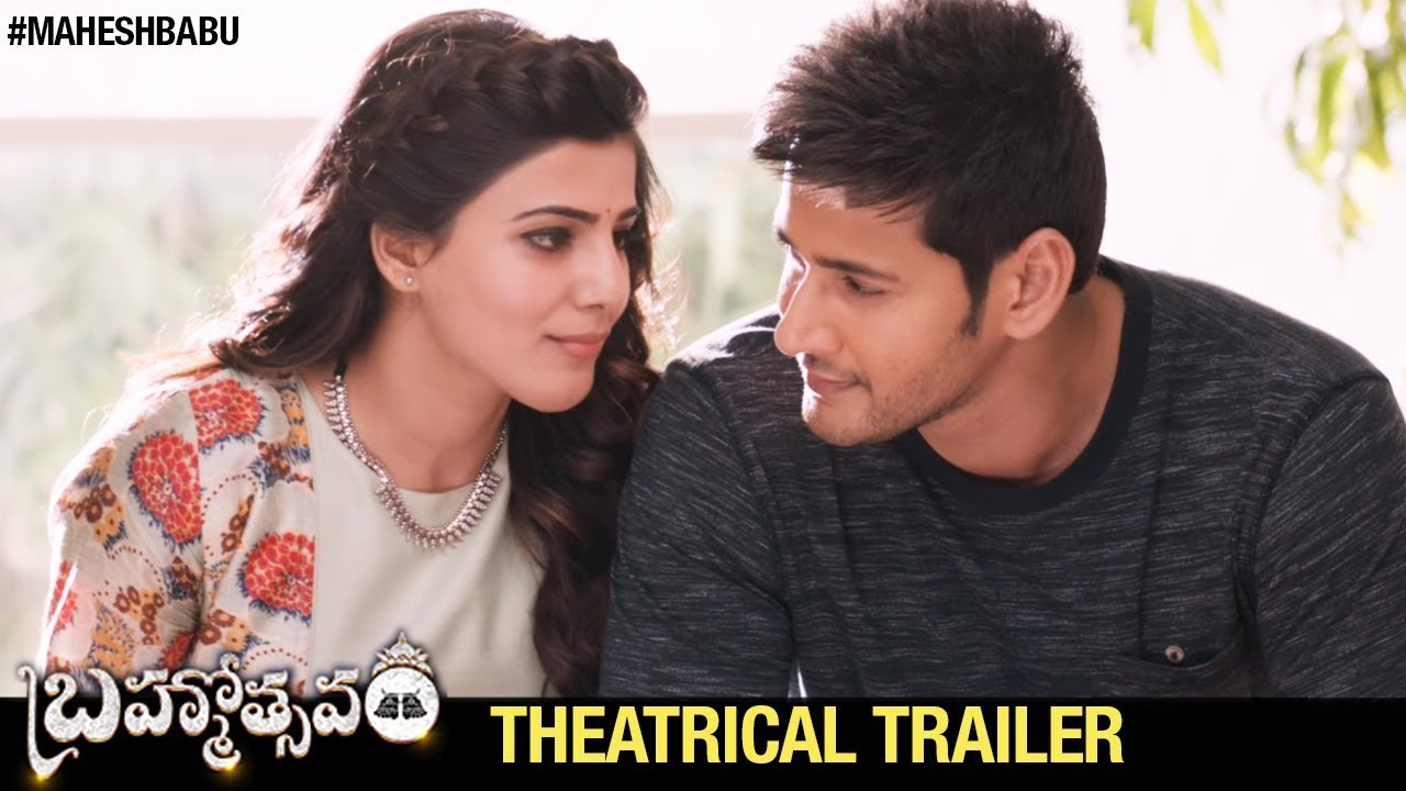 Brahmotsavam Trailer