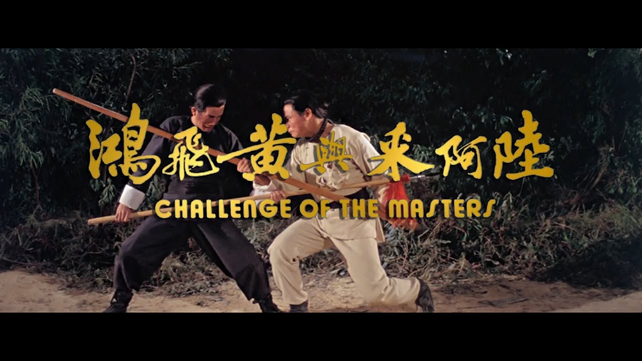 Challenge of the Masters Trailer