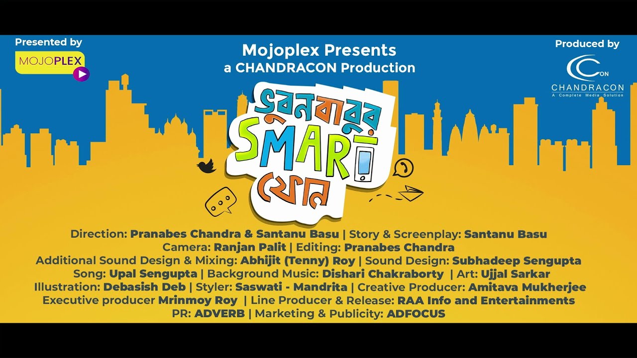BhubanBabur Smart Phone Trailer