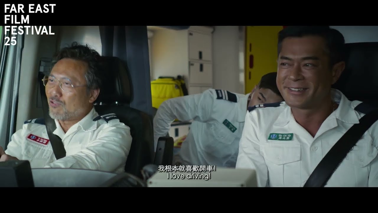 Vital Sign Trailer