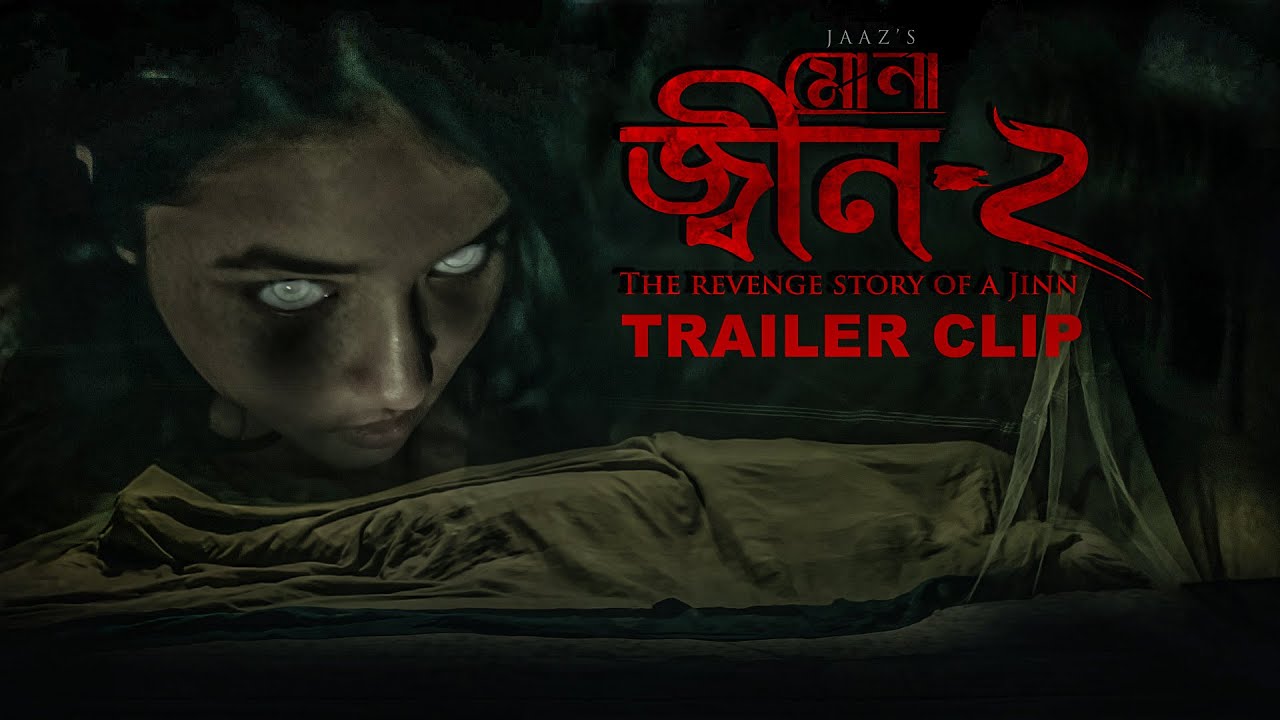 Mona: Jinn-2 Trailer