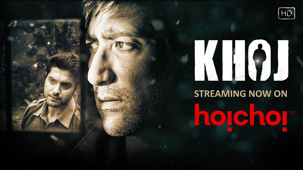 Khoj Trailer