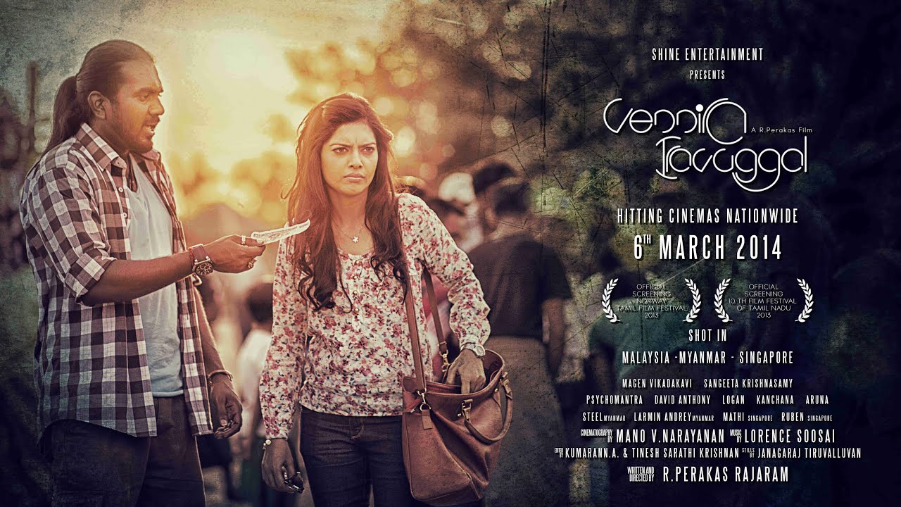 Vennira Iravugal Trailer