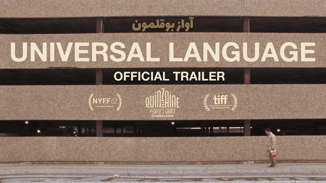 Universal Language Trailer